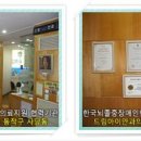 드림아이안과의원 이미지