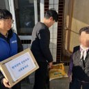 합동전기
