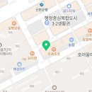 버크앤리입시학원