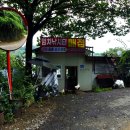 염치 낚시터 이미지