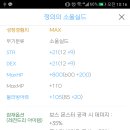 트레져 이미지