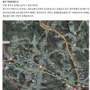 경기 광주 도로/철도 개발 계획 &amp; 실거주 후기 모음