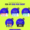 보리화 | #공인중개사/공인중개사현미정/에코부자공인중개사