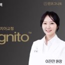 미플러스치과 이미지