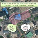 동곡집 이미지