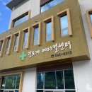 진도메디칼 이미지