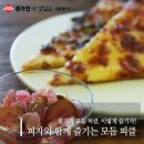 종가집치킨피자 이미지