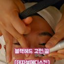 필로메디