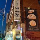 부산횟집 해운대박선장 현지인맛집 내돈내산 솔직후기