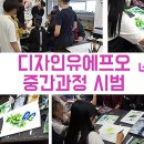 유에프오미술학원 이미지