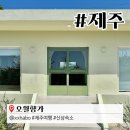 오월향가 이미지