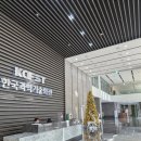 P-5202 | W4. 제이웨딩박람회 - 가는 김에 스드메 해결하고 공주체험까지 하고 온 썰 푼다.