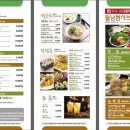 자연샤브 이미지