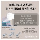 살롱드진