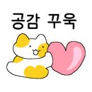 바삭바삭향자네