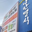 두꺼비게장 네이버블로그
