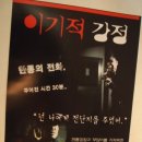 동네닭집 네이버블로그