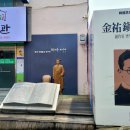 북교동성당앞 이미지