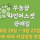 부농 농장 이미지