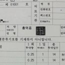 아이온시티 2층약국 네이버블로그