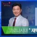 디북스