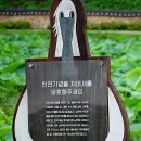 경기둘레길 시흥53코스 | 경기둘레길 53코스 시흥 6경길(관곡지 - 배곧한울공원)