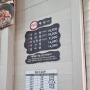 두거리우신탕 익산점 이미지