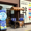 반가운약국 이미지