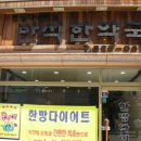 한약국 이미지
