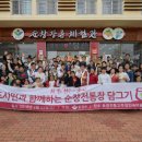 순창군미생물산업사업소 이미지