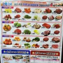 조암농협 하나로마트 이미지
