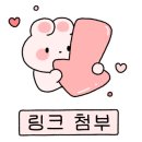 손의손 반석점