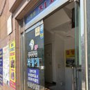 성북푸른보청기 이미지