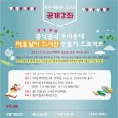 송곡도서관 이미지