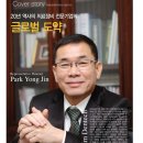 (주)한림덴텍 이미지