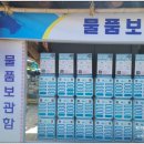 (주)쌍용전설 이미지