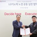 이노텍건강 이미지