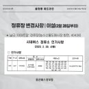 이마트앞(40428) 이미지