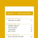 그림책 독서코칭지도 자격증과정 이미지