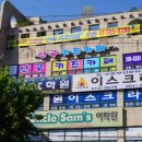 산곡메디칼센타 이미지