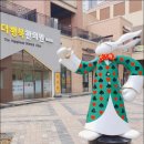 1층더행복한의원 이미지