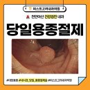 퍼스트고려내과의원 이미지