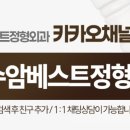 수암로 128번길 네이버블로그