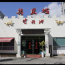 만리성 유천점 이미지