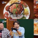 족슐랭 - 군산시 궁포1로 42 | 족슐랭