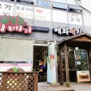 매화떡집 - 창원시 성산구 안민로117번길 5 | 매화떡집