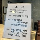 호텔펠리시아 이미지