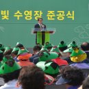 담빛수영장 이미지