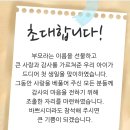 (주)브레인유통