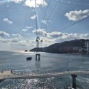 송도해상케이블카 이미지